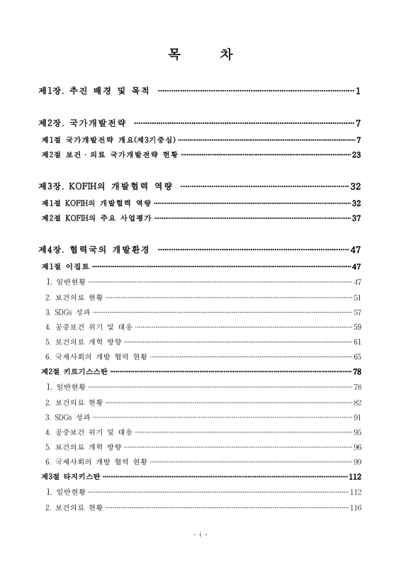 미리보기 이미지 3번째