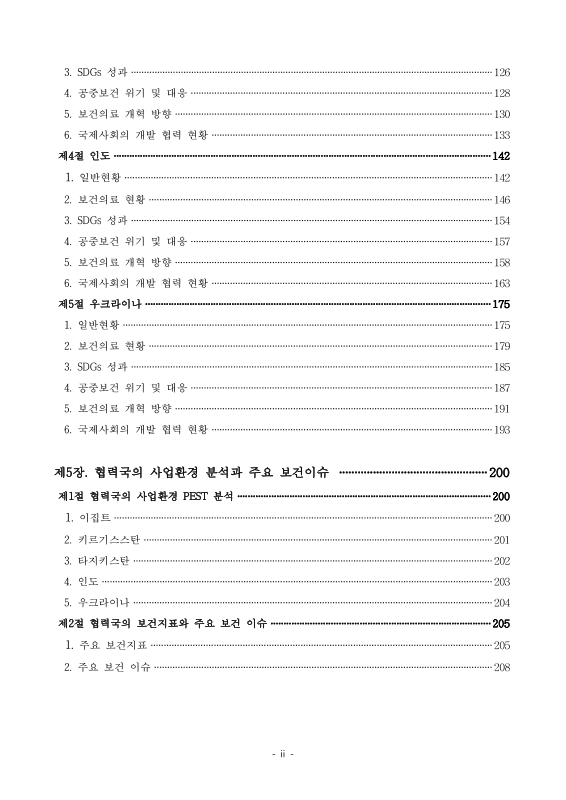 미리보기 이미지 4번째