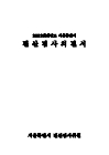 미리보기 이미지 1번째