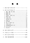 미리보기 이미지 2번째