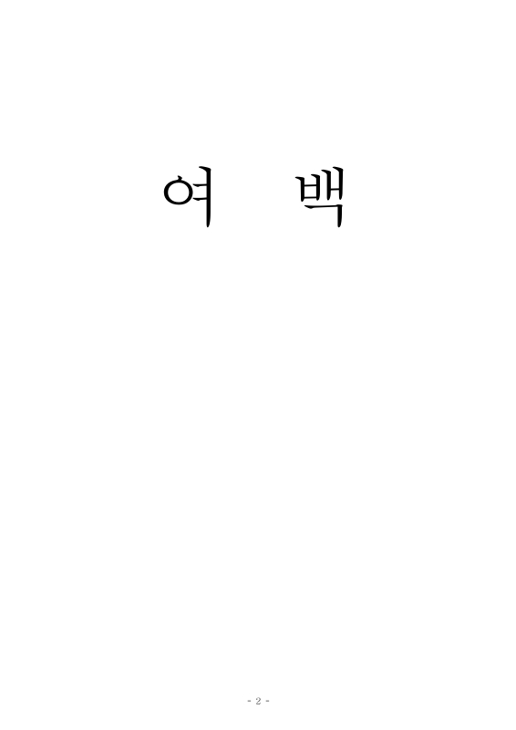 미리보기 이미지 5번째