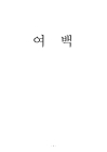 미리보기 이미지 4번째