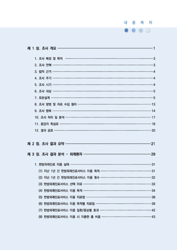 미리보기 이미지 3번째