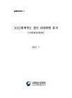 미리보기 이미지 3번째