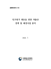 미리보기 이미지 3번째