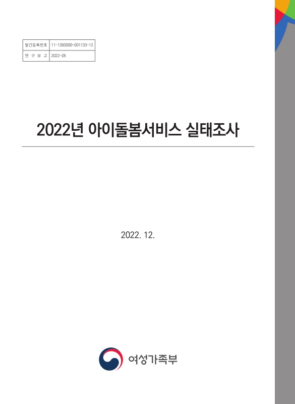 미리보기 이미지 1번째