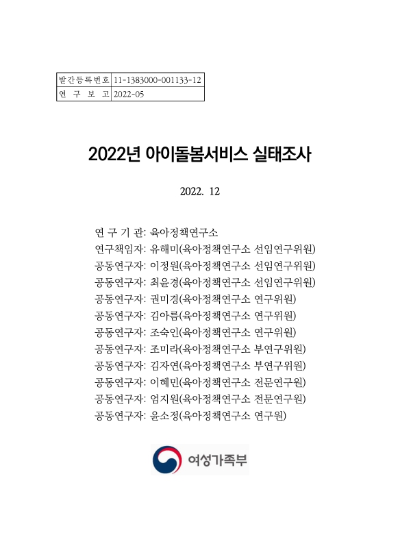 미리보기 이미지 2번째