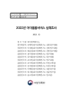 미리보기 이미지 1번째