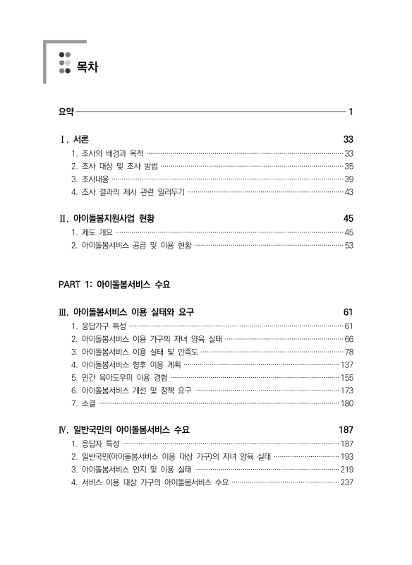 미리보기 이미지 5번째