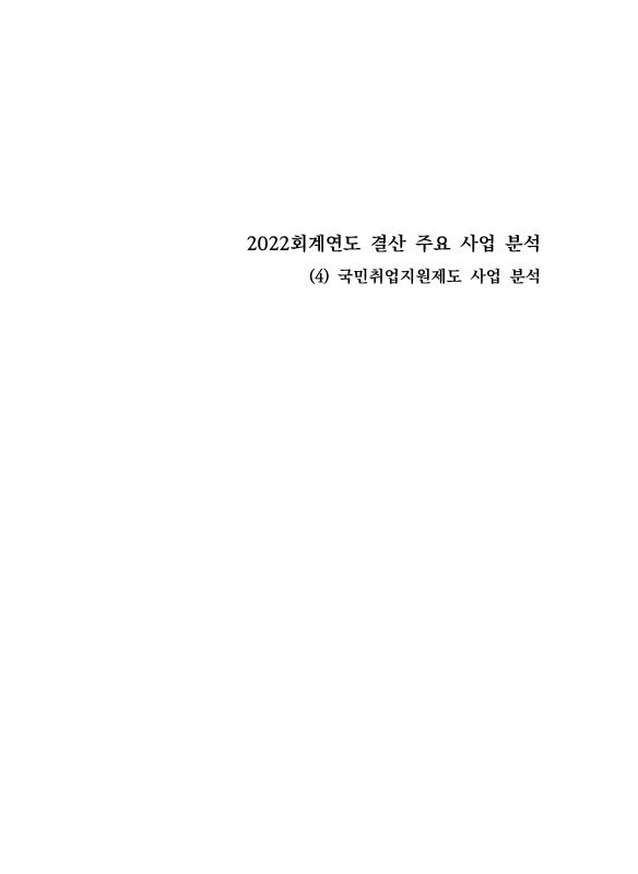 미리보기 이미지 2번째