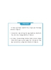 미리보기 이미지 1번째