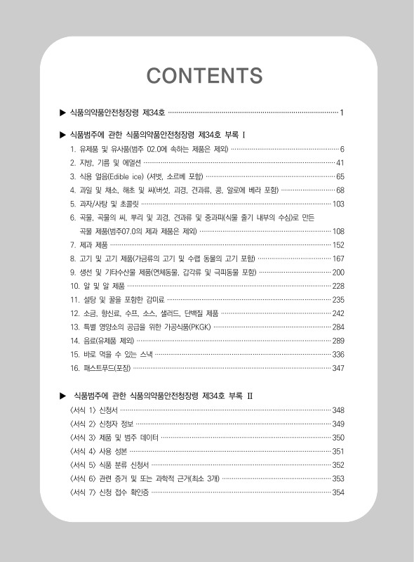 미리보기 이미지 3번째
