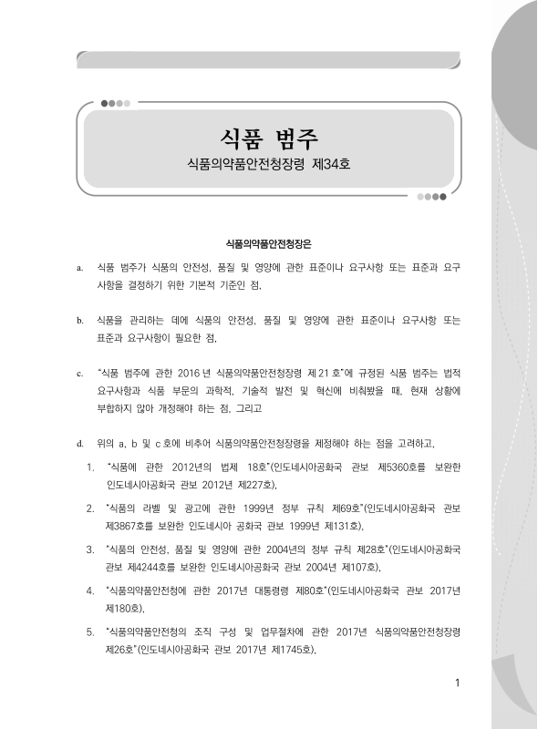 미리보기 이미지 4번째