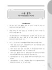 미리보기 이미지 3번째
