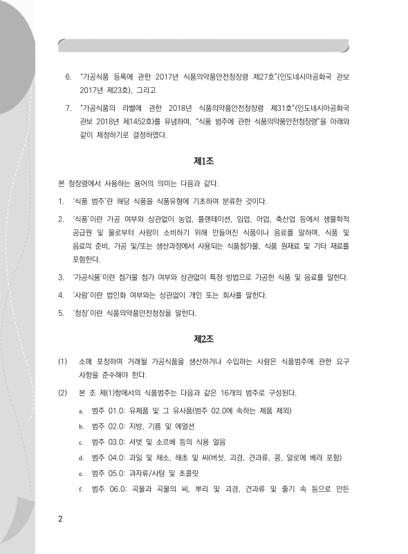 미리보기 이미지 5번째