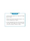 미리보기 이미지 1번째