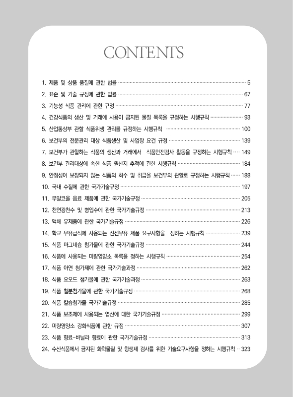 미리보기 이미지 3번째