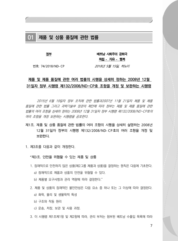 미리보기 이미지 4번째