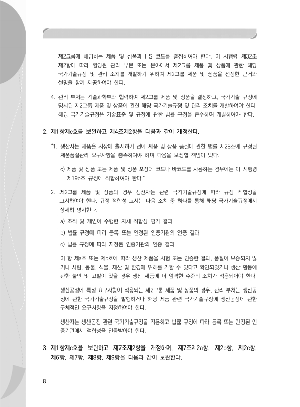 미리보기 이미지 5번째