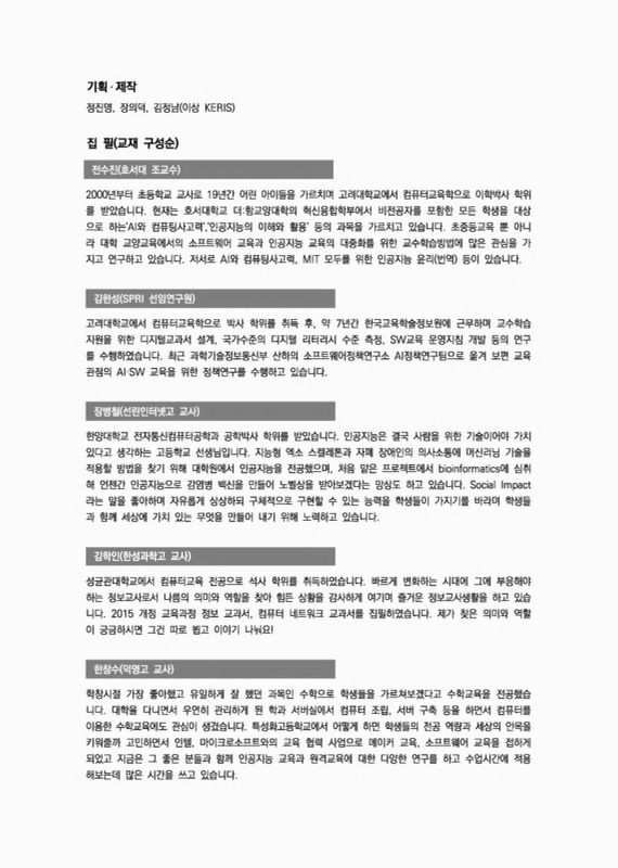 미리보기 이미지 2번째