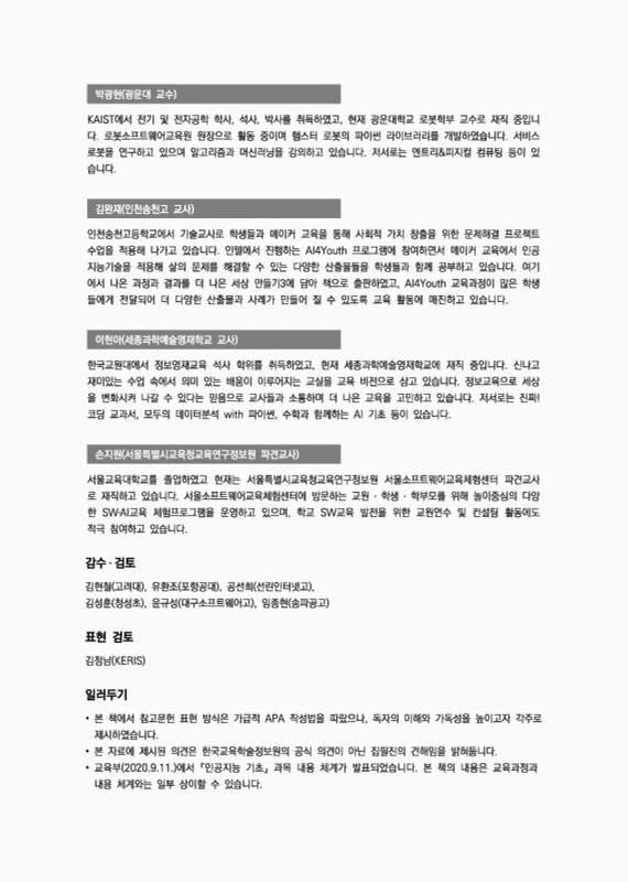 미리보기 이미지 3번째