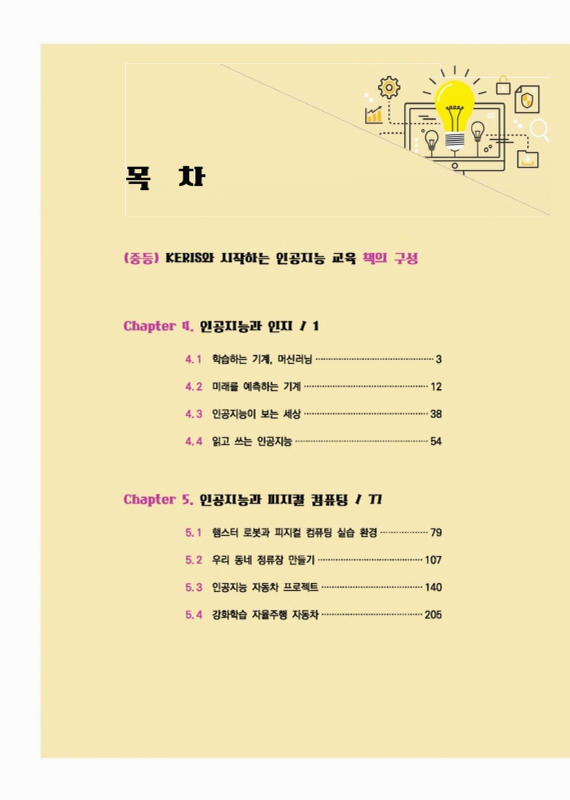 미리보기 이미지 5번째