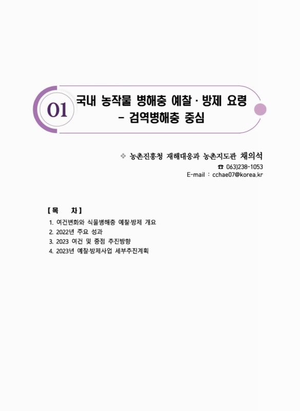 미리보기 이미지 5번째