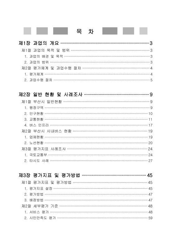 미리보기 이미지 3번째