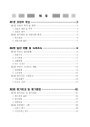 미리보기 이미지 2번째