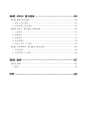미리보기 이미지 3번째