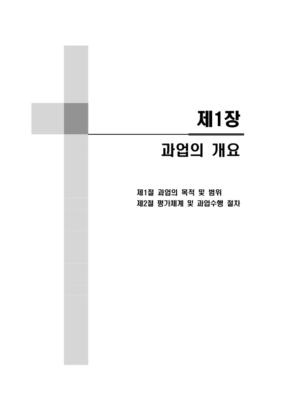 미리보기 이미지 5번째