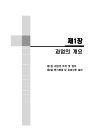 미리보기 이미지 4번째