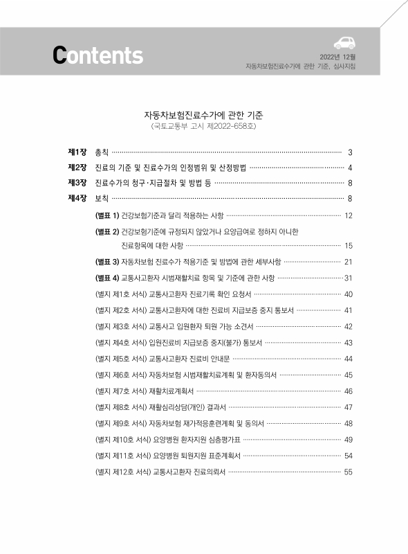 미리보기 이미지 2번째