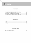 미리보기 이미지 2번째