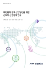 미리보기 이미지 1번째
