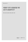 미리보기 이미지 2번째