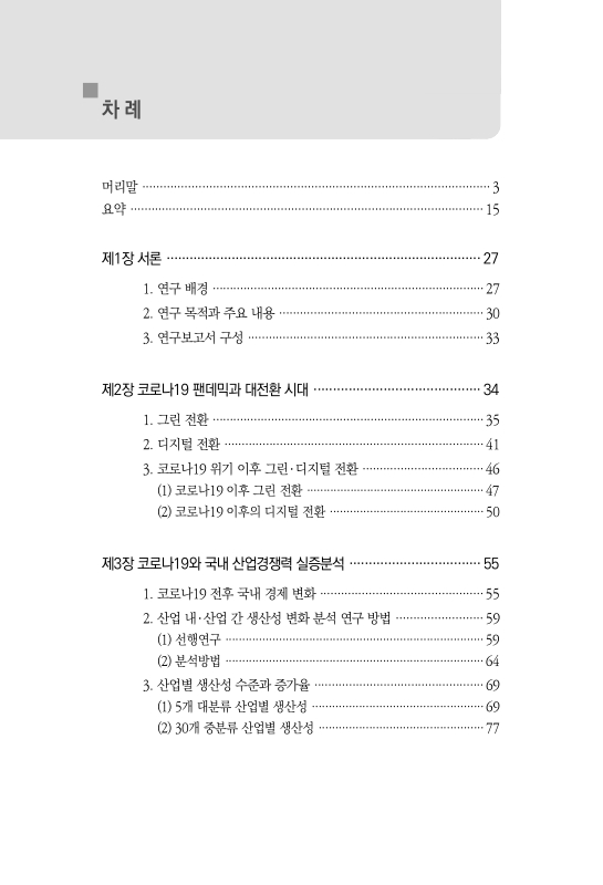 미리보기 이미지 5번째