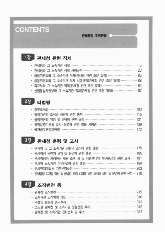 미리보기 이미지 4번째