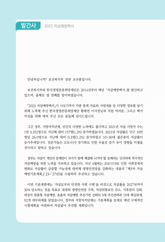 미리보기 이미지 2번째