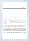 미리보기 이미지 1번째