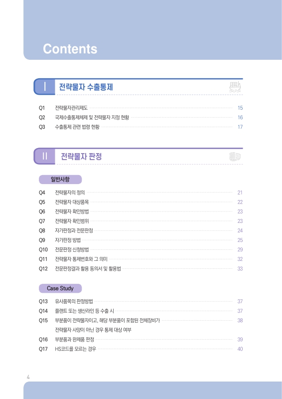 미리보기 이미지 3번째