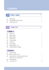 미리보기 이미지 2번째