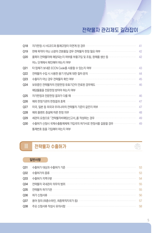 미리보기 이미지 4번째