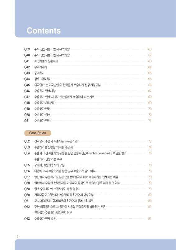 미리보기 이미지 5번째