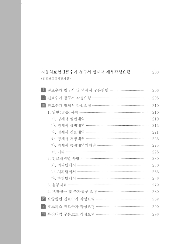 미리보기 이미지 3번째
