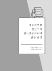 미리보기 이미지 4번째
