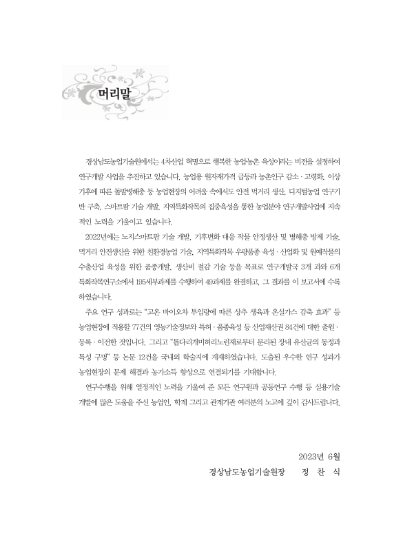 미리보기 이미지 2번째