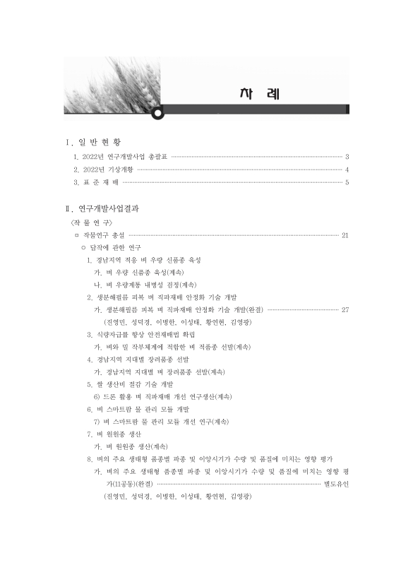 미리보기 이미지 3번째