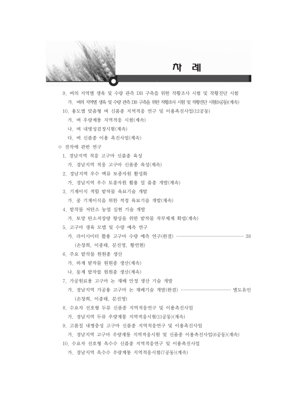 미리보기 이미지 4번째