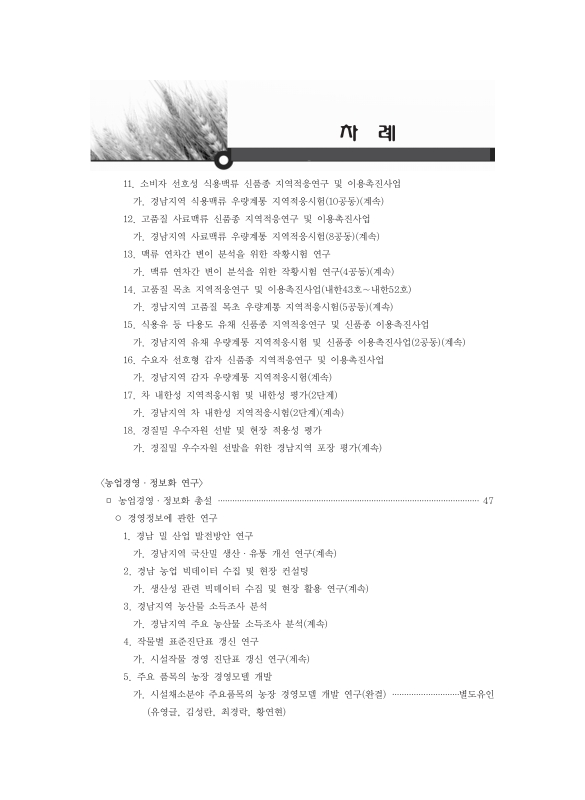 미리보기 이미지 5번째
